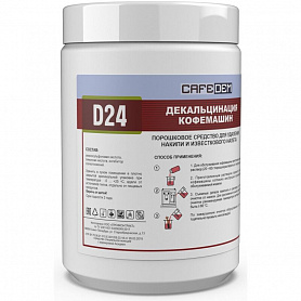      CafeDem D24 Tabs, 1